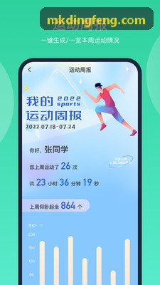 中央空调暖通冷热源群控机房